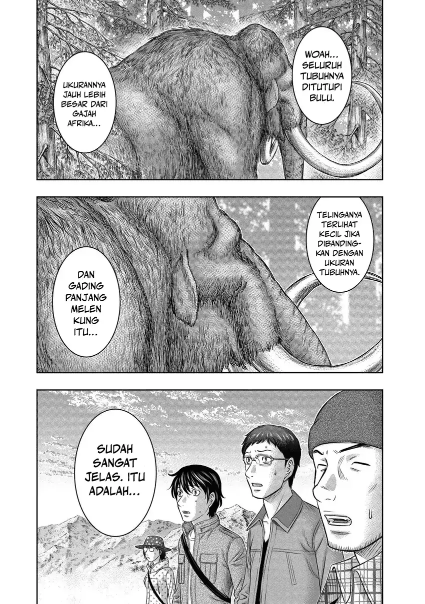 Sousei no Taiga Bab 4 halaman 2