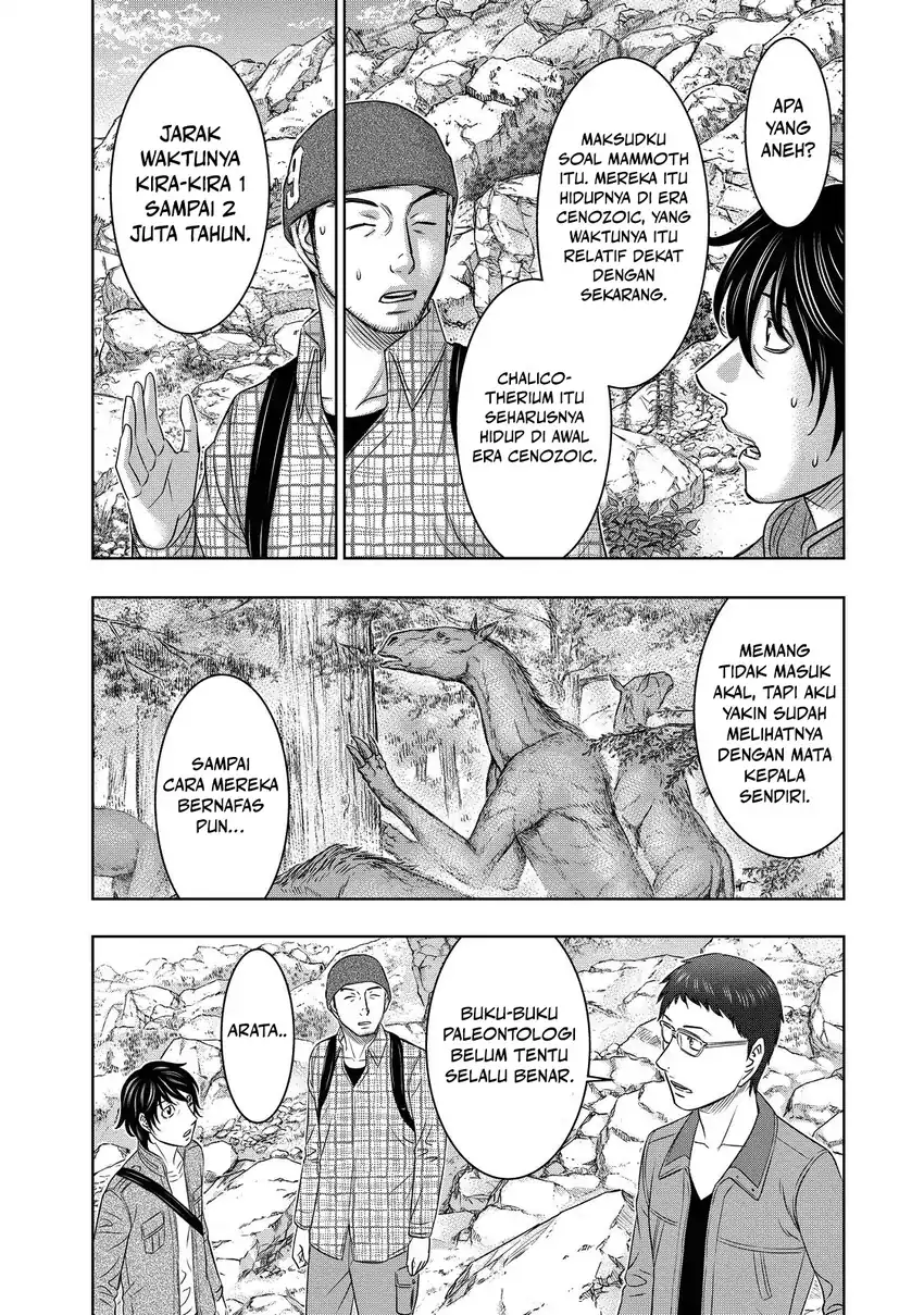 Sousei no Taiga Bab 4 halaman 8