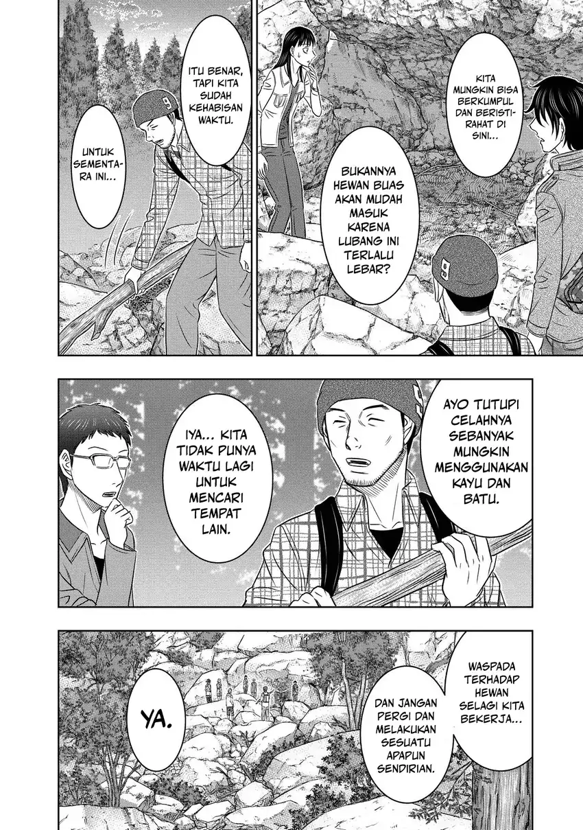 Sousei no Taiga Bab 4 halaman 12