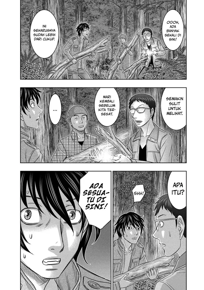 Sousei no Taiga Bab 4 halaman 14