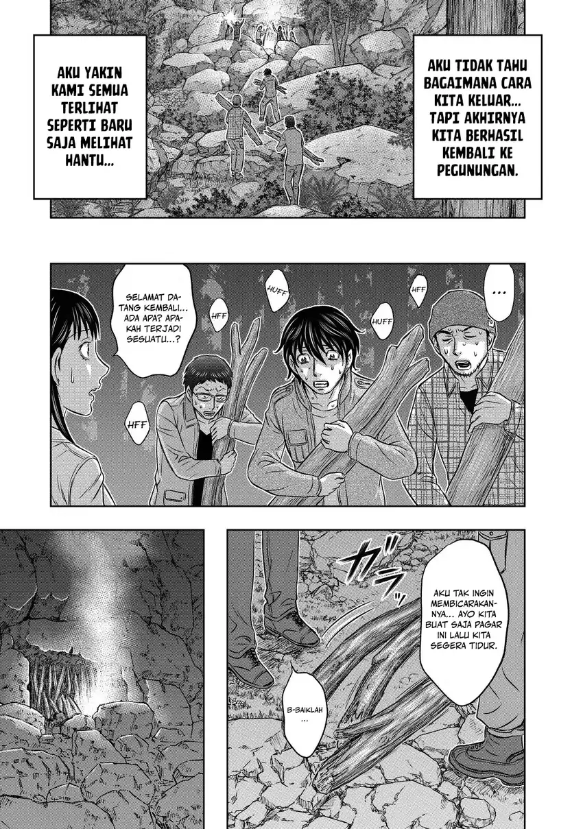 Sousei no Taiga Bab 4 halaman 19