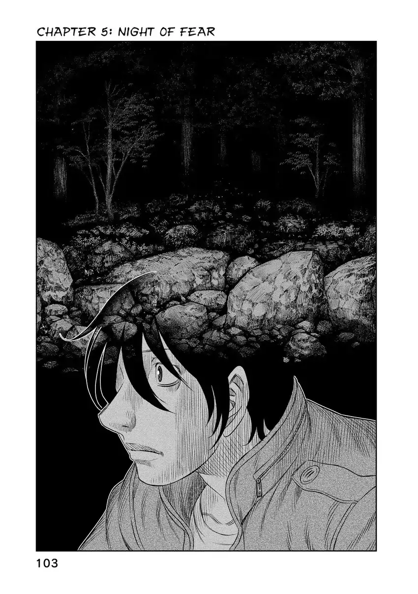 Sousei no Taiga Bab 5 halaman 2