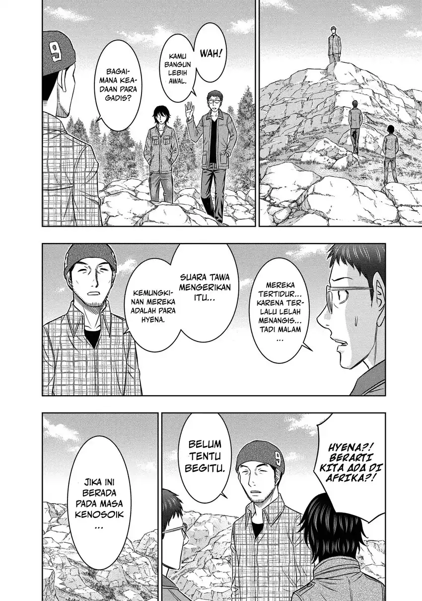 Sousei no Taiga Bab 5 halaman 11