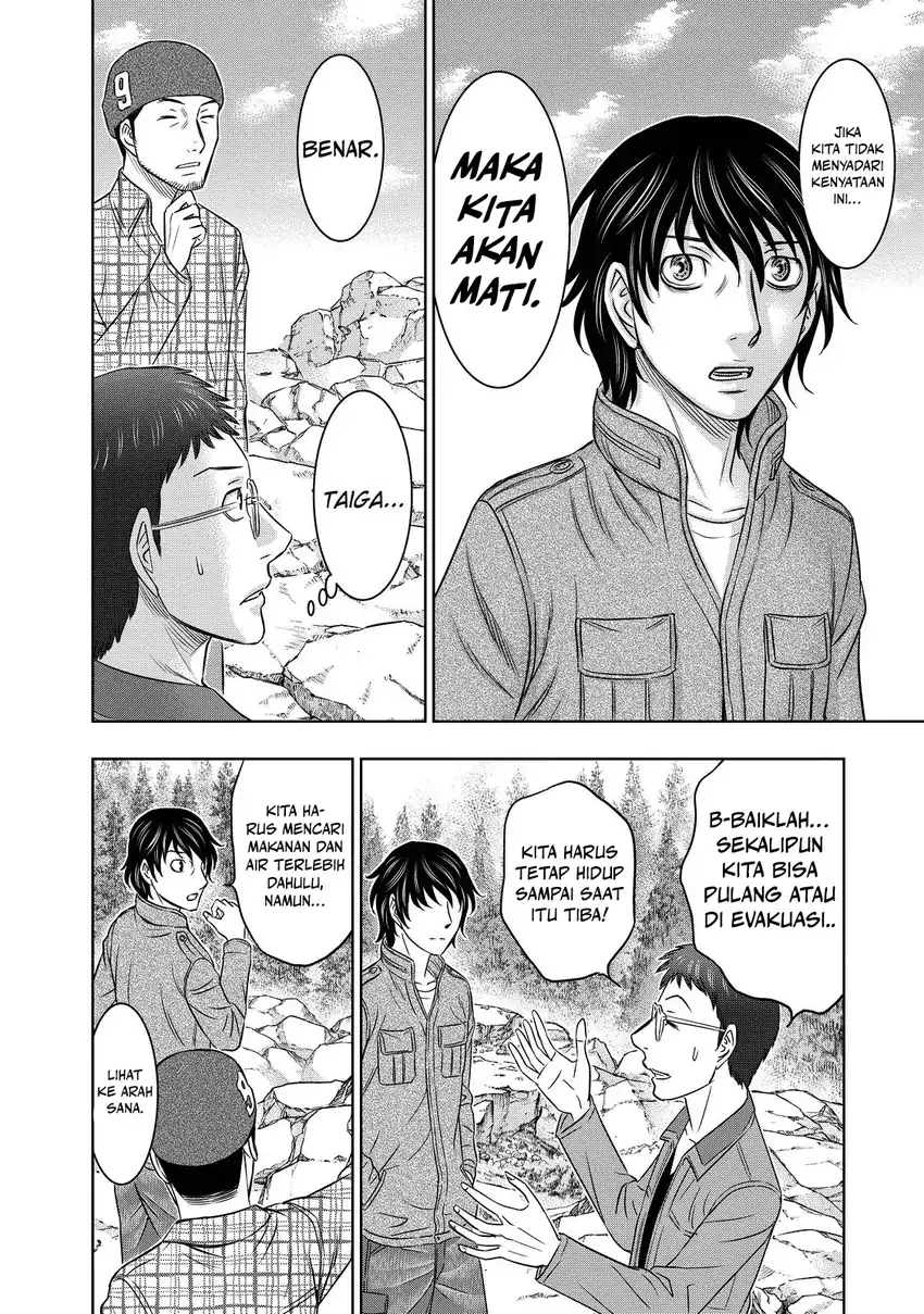 Sousei no Taiga Bab 5 halaman 13