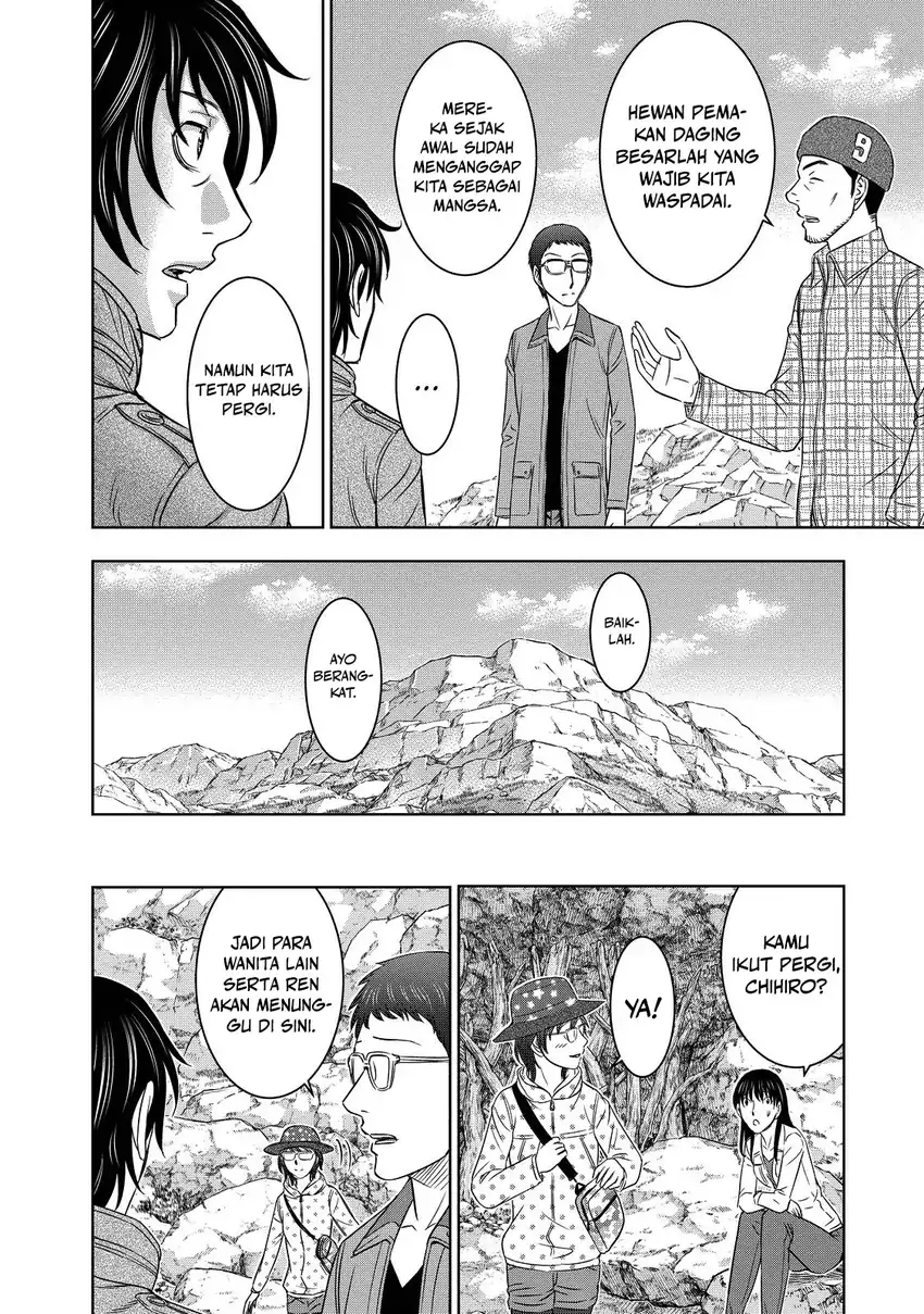 Sousei no Taiga Bab 5 halaman 15
