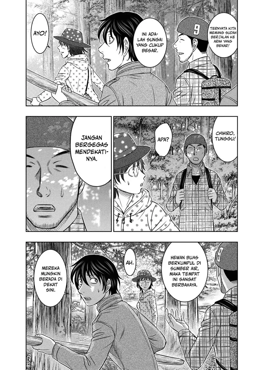 Sousei no Taiga Bab 5 halaman 19
