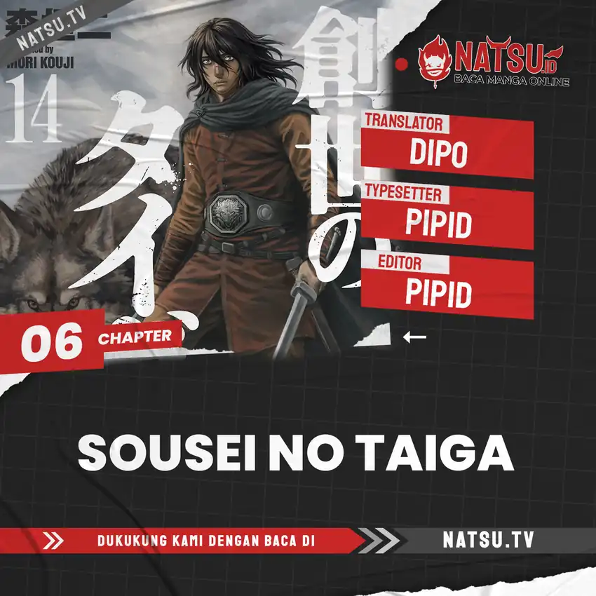 Sousei no Taiga Bab 6 halaman 1