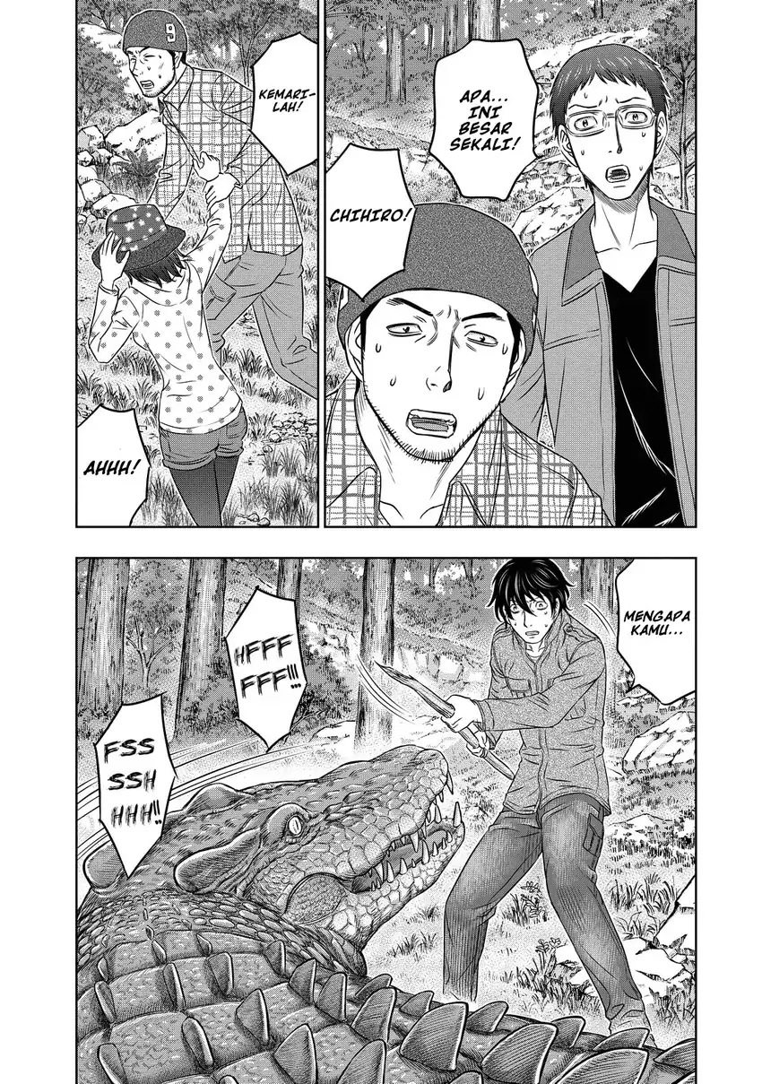 Sousei no Taiga Bab 6 halaman 7