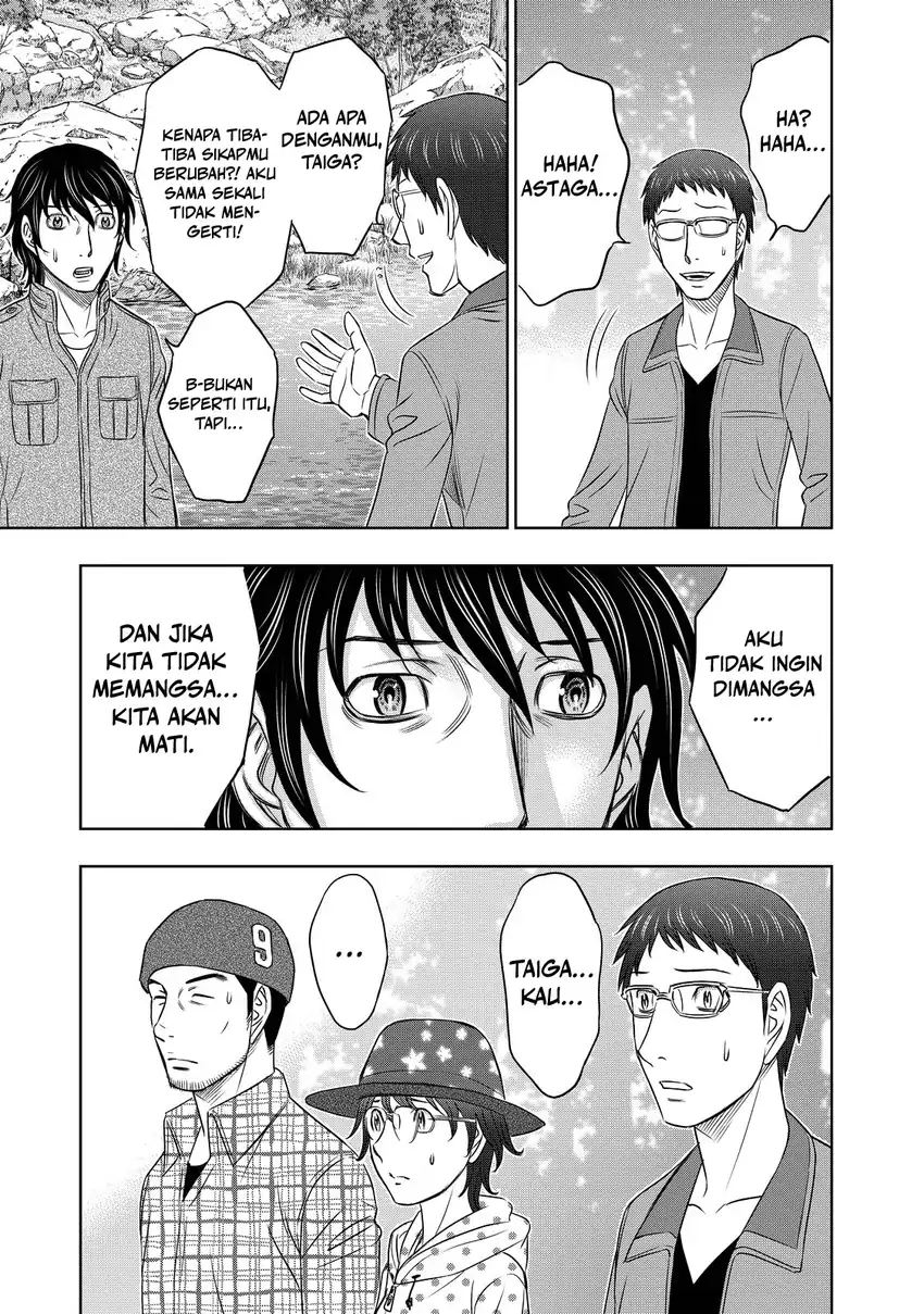 Sousei no Taiga Bab 6 halaman 12