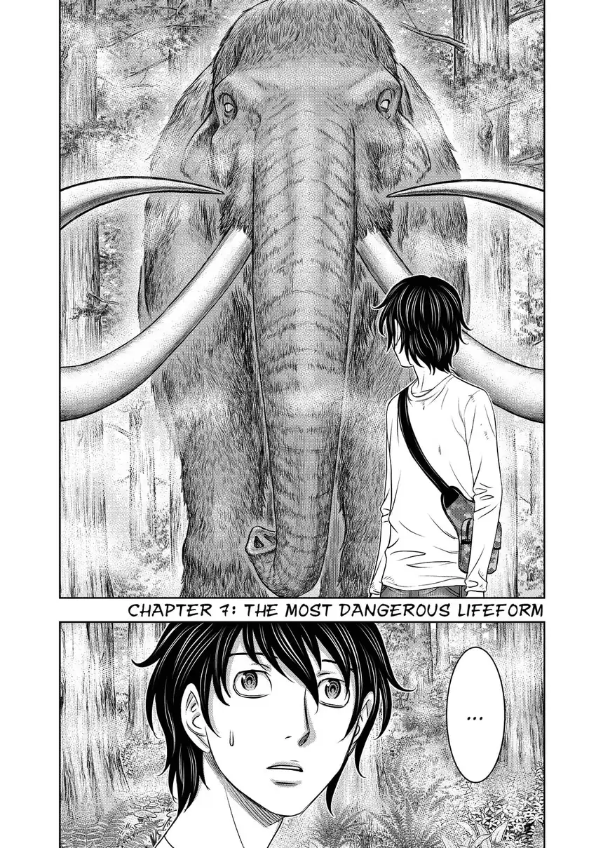 Sousei no Taiga chapter 7 halaman 2