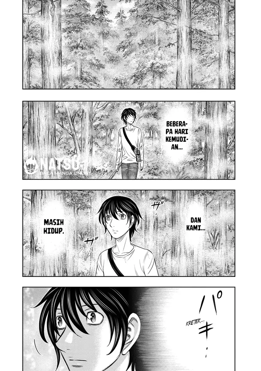 Sousei no Taiga chapter 7 halaman 3