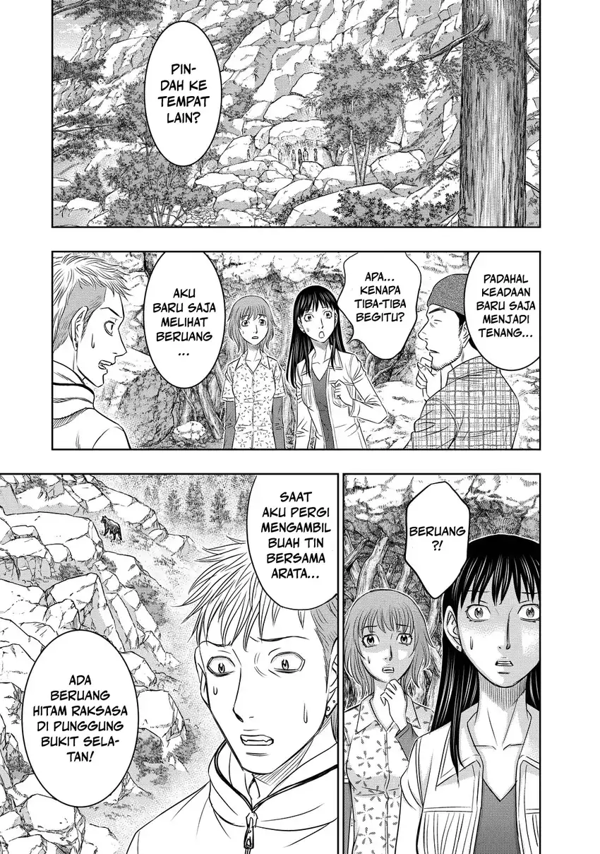 Sousei no Taiga chapter 7 halaman 6