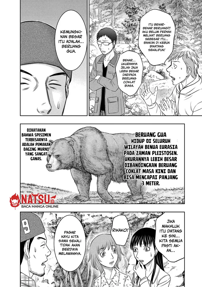 Sousei no Taiga chapter 7 halaman 7