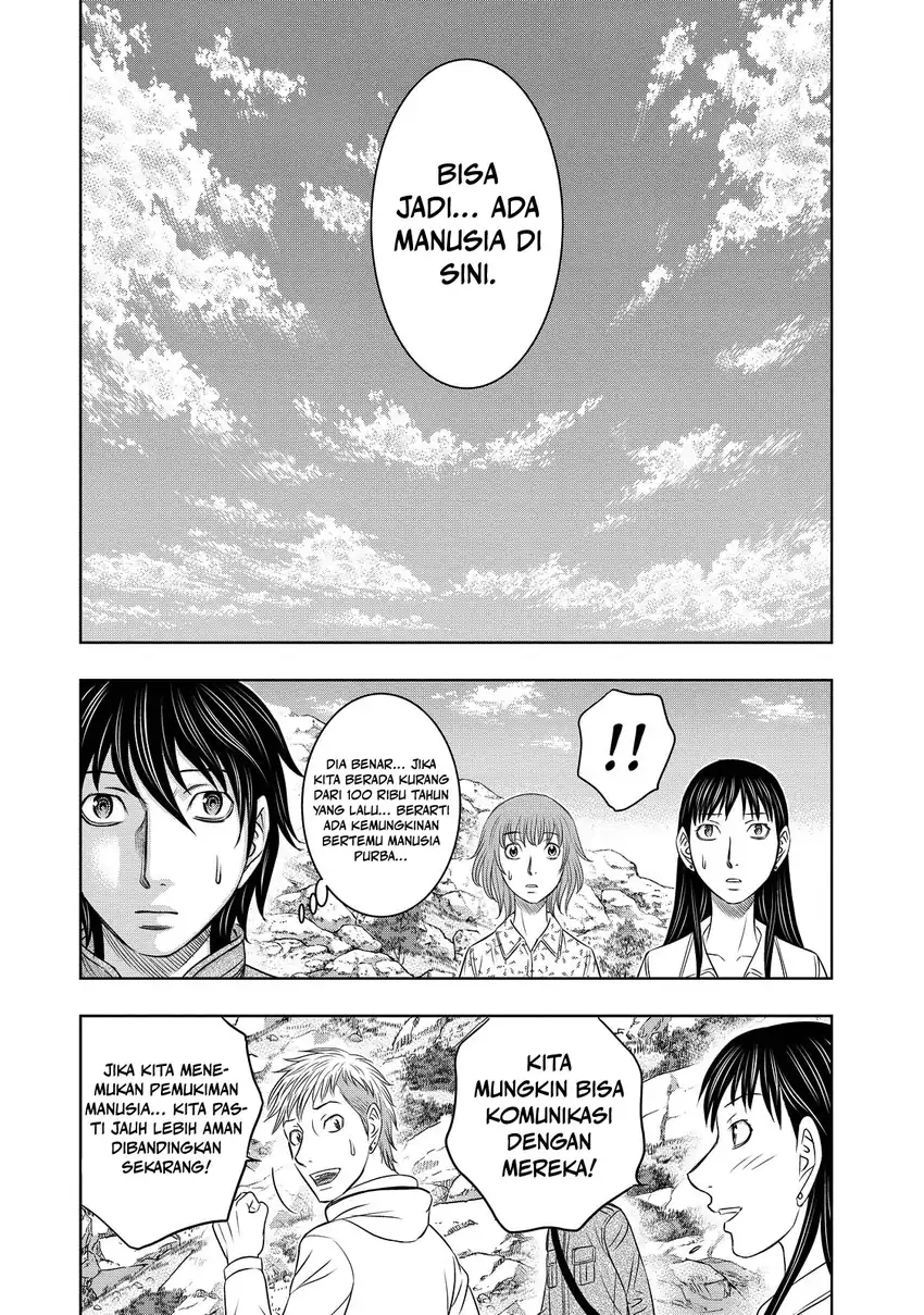 Sousei no Taiga chapter 7 halaman 10