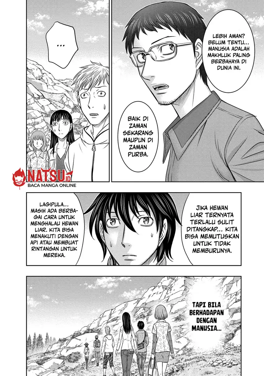 Sousei no Taiga chapter 7 halaman 11