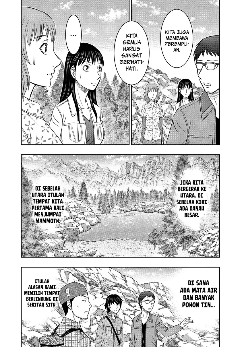 Sousei no Taiga chapter 7 halaman 12