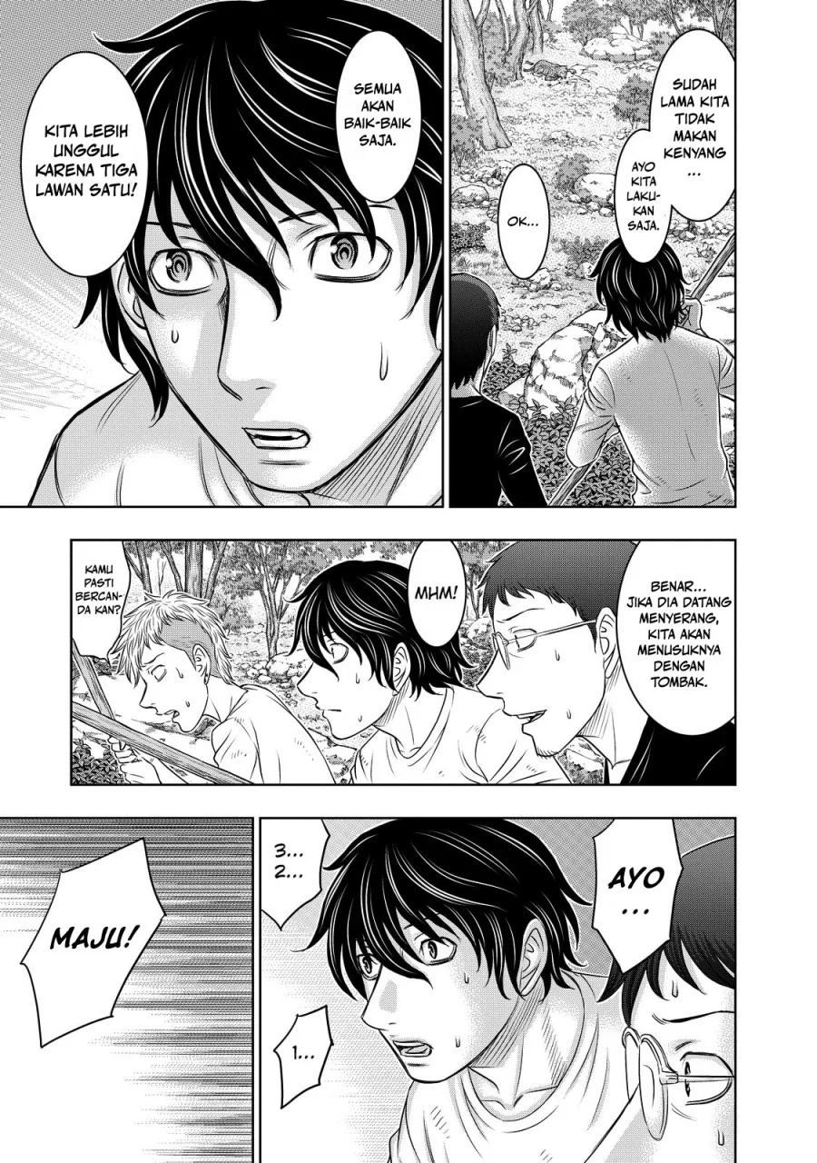 Sousei no Taiga chapter 9 halaman 4
