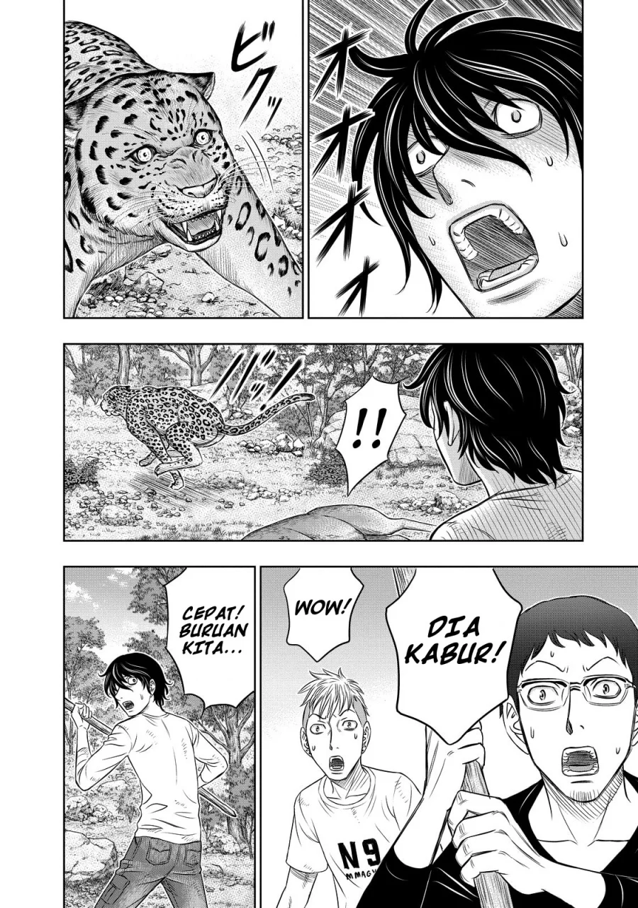 Sousei no Taiga chapter 9 halaman 7