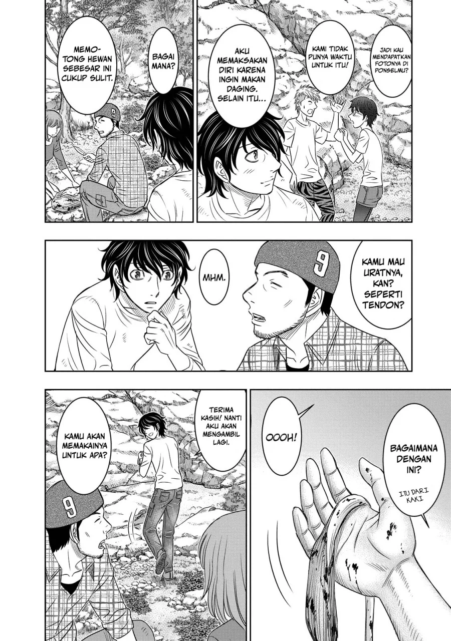 Sousei no Taiga chapter 9 halaman 11