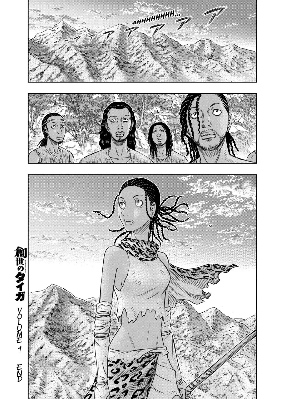 Sousei no Taiga chapter 9 halaman 21