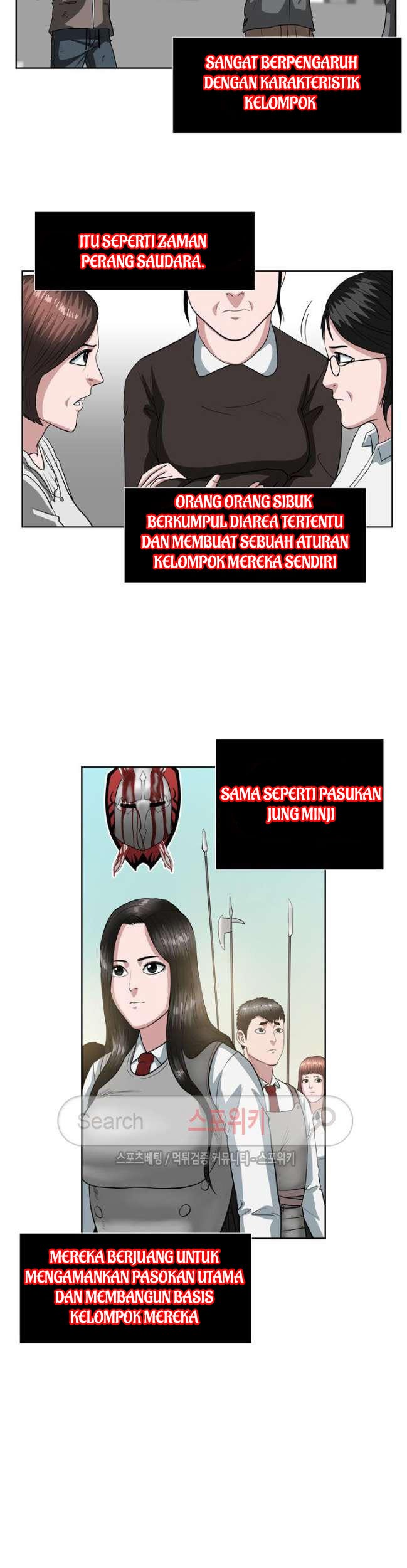 Sovereign Of Judgment chapter 21 halaman 16