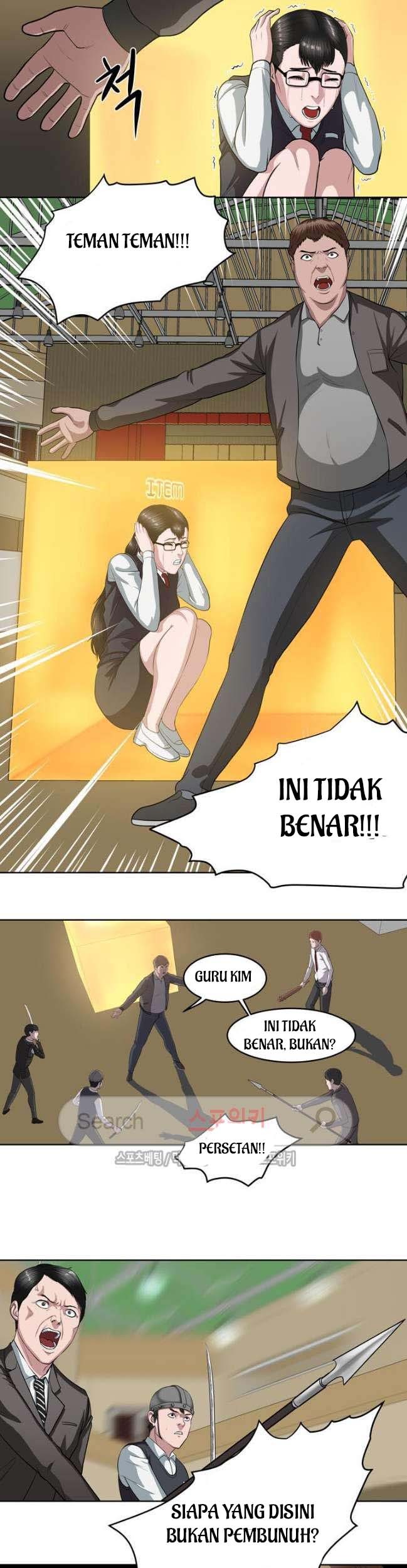 Sovereign Of Judgment chapter 7 halaman 24