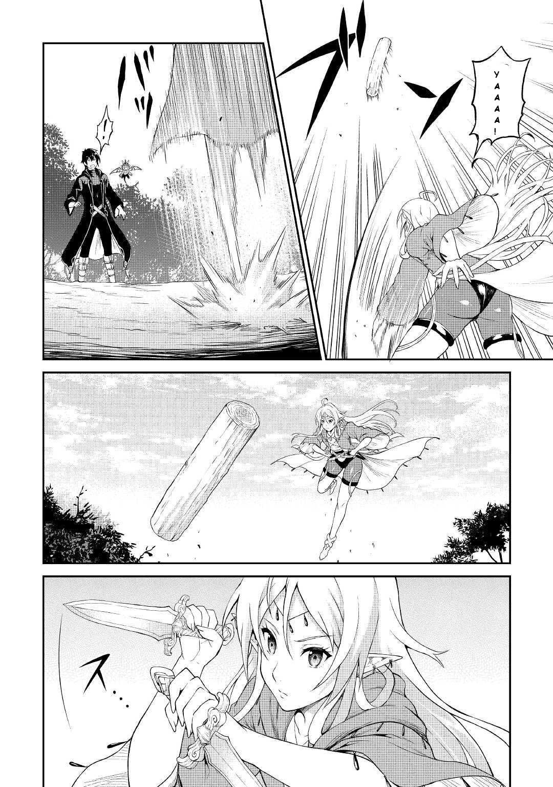 Sozai Saishuka no Isekai Ryokouki chapter 21 halaman 12
