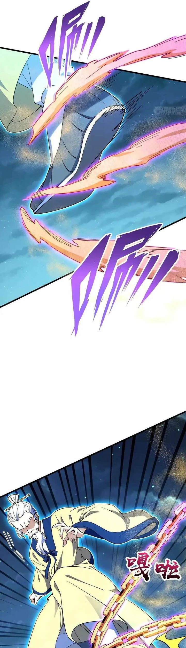 Spare Me, Great Lord! chapter 743 halaman 32