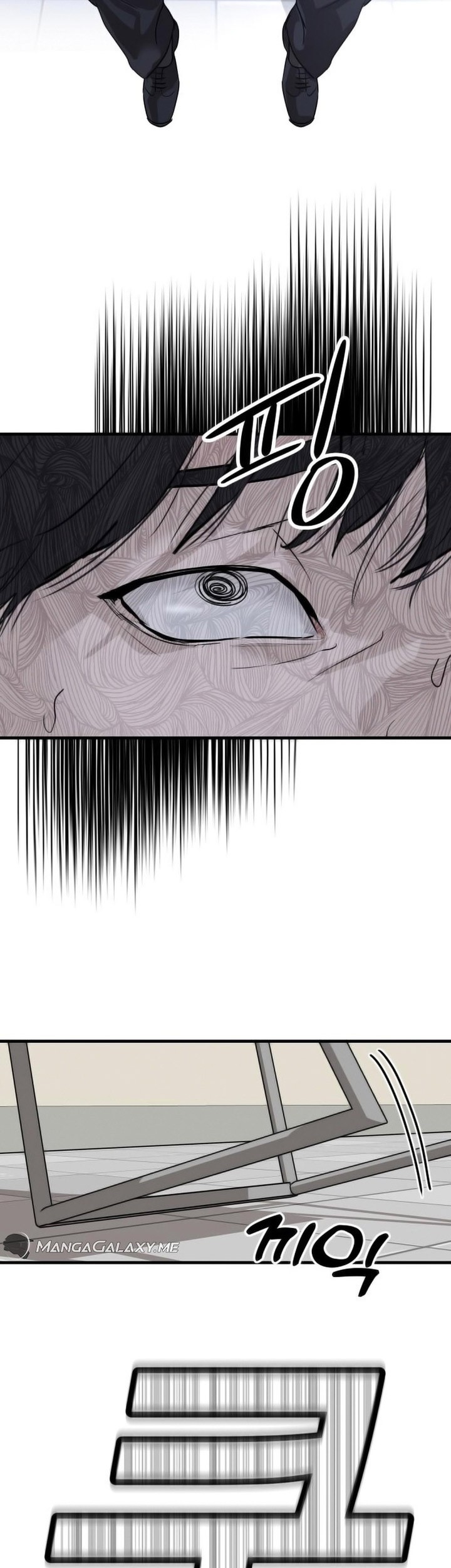 Special Civil Servant chapter 01 halaman 72