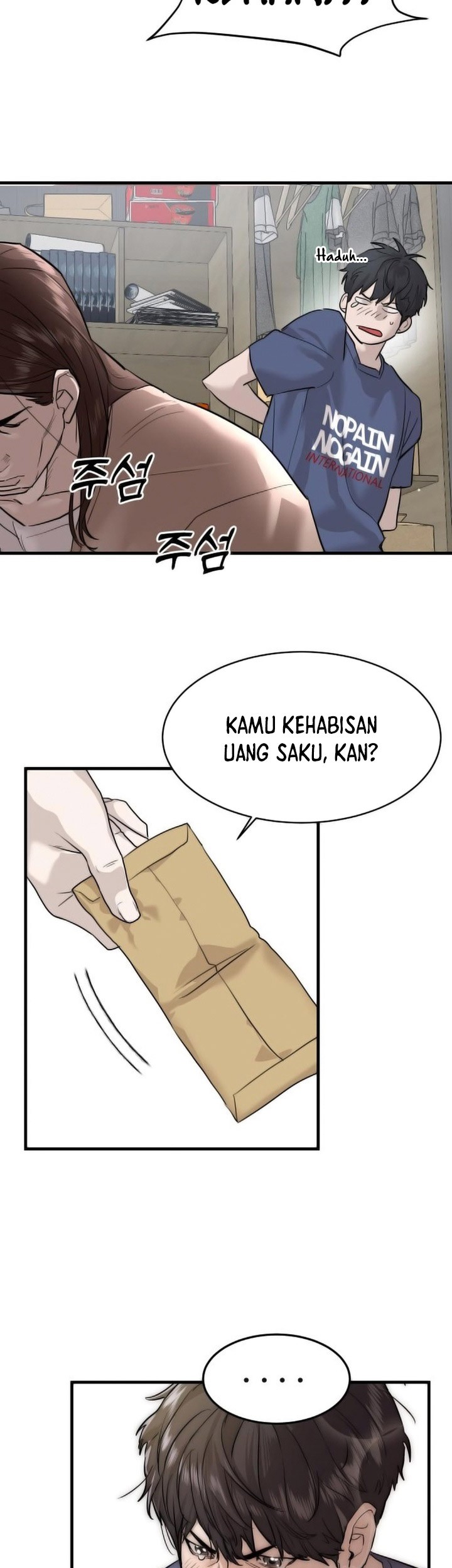Special Civil Servant chapter 01 halaman 92