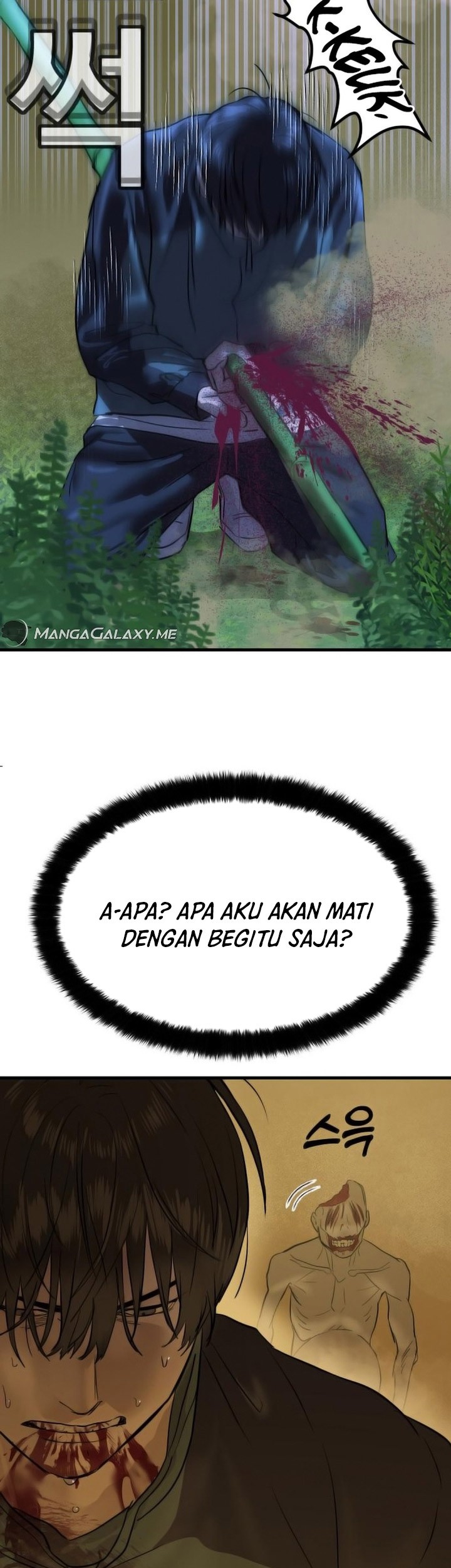 Special Civil Servant chapter 01 halaman 138