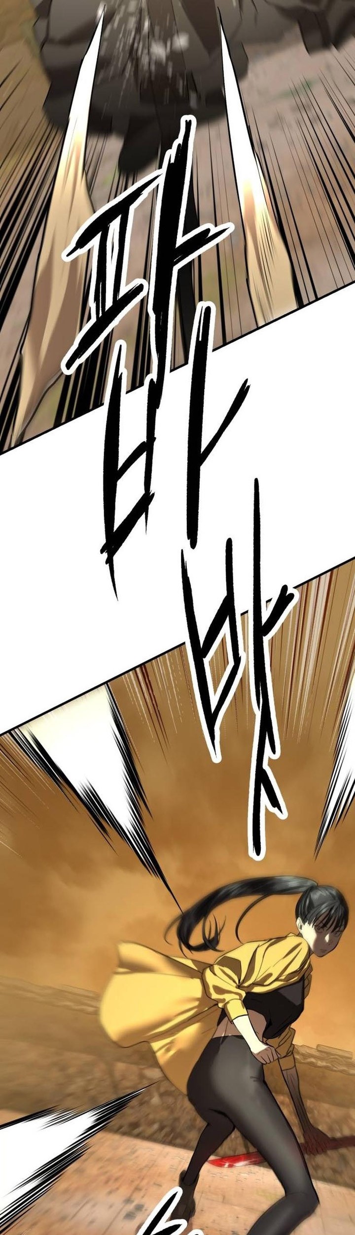 Special Civil Servant chapter 04 halaman 82