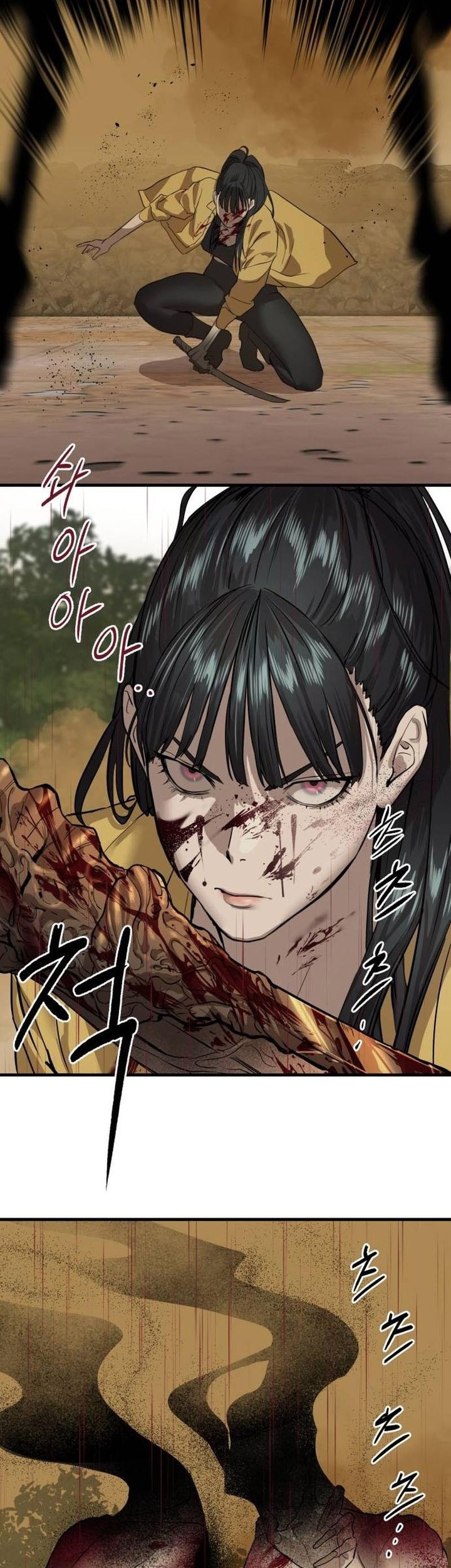 Special Civil Servant chapter 04 halaman 94