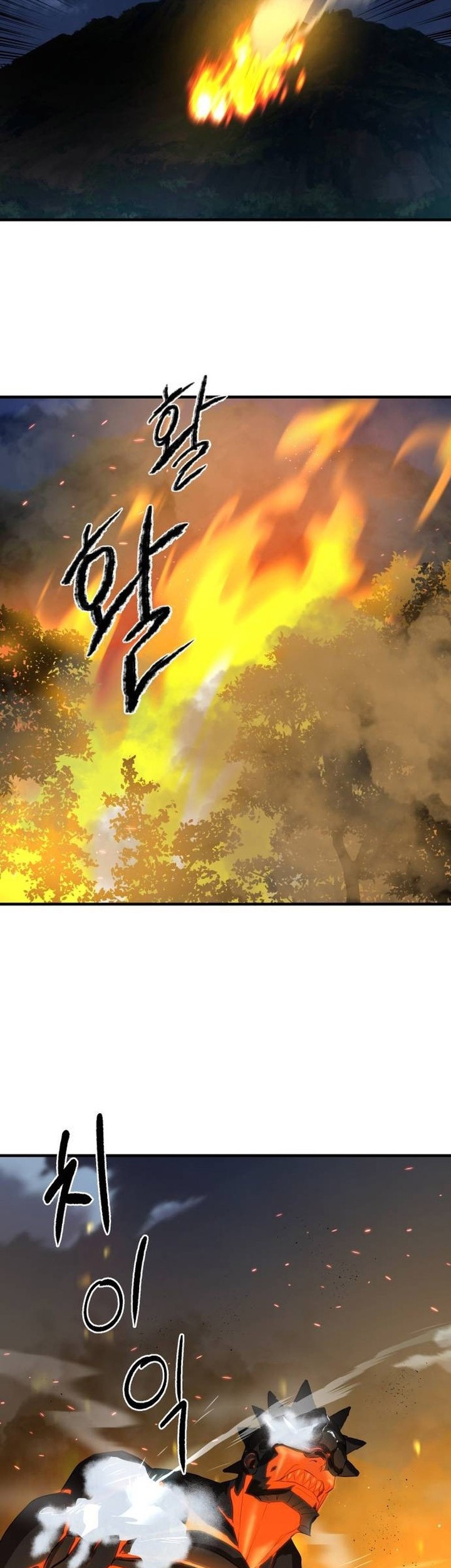 Special Civil Servant chapter 06 halaman 10