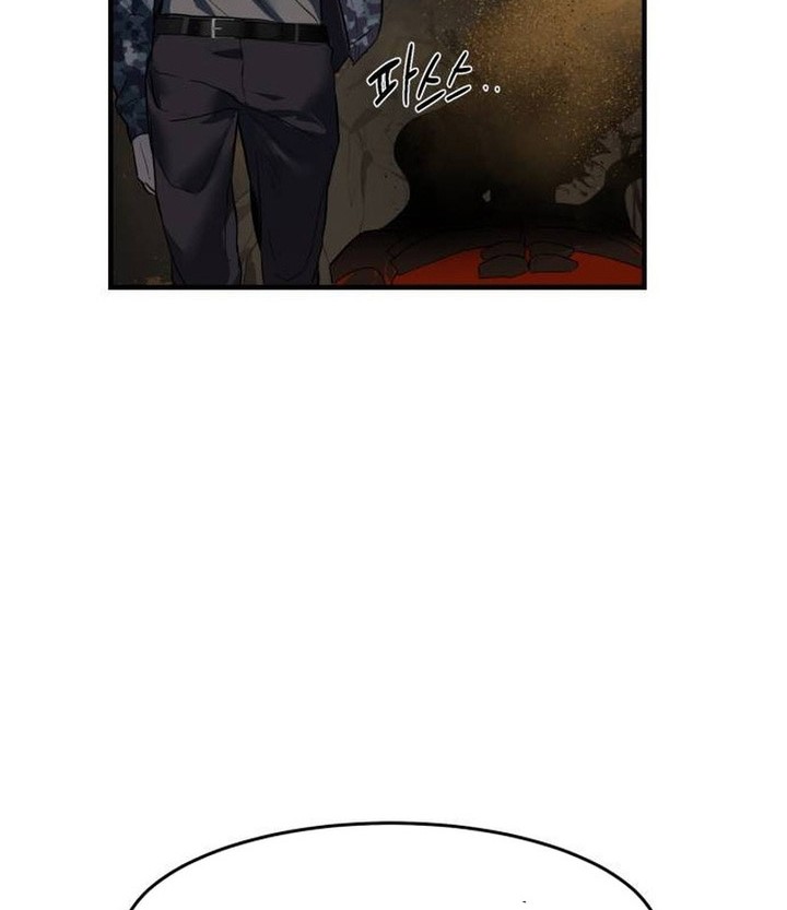 Special Civil Servant chapter 06 halaman 57