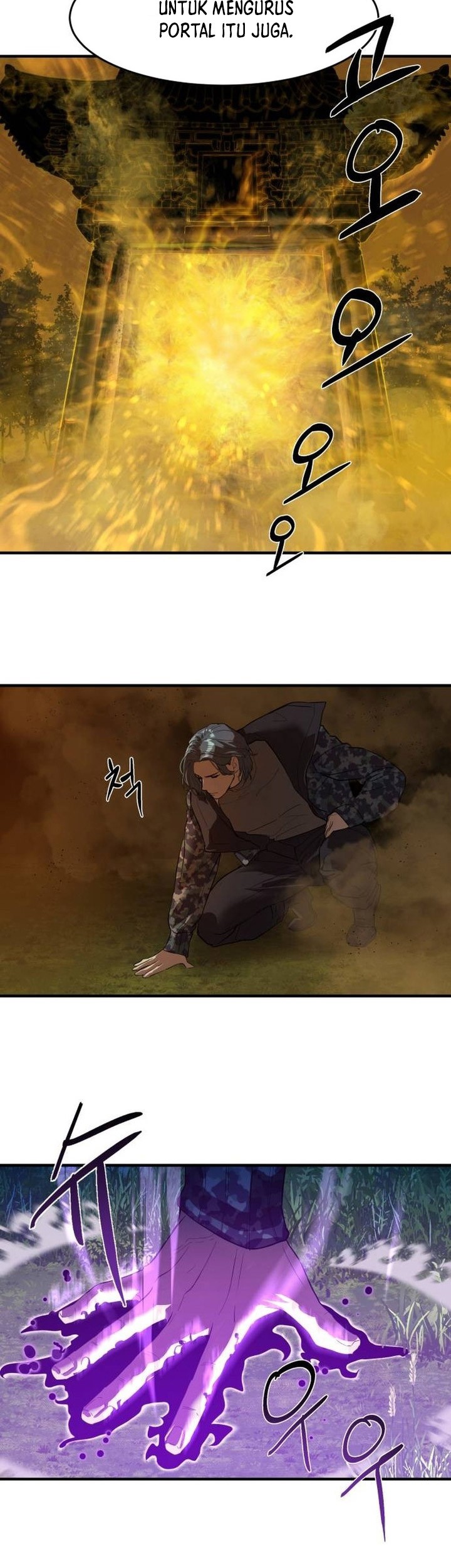 Special Civil Servant chapter 06 halaman 58