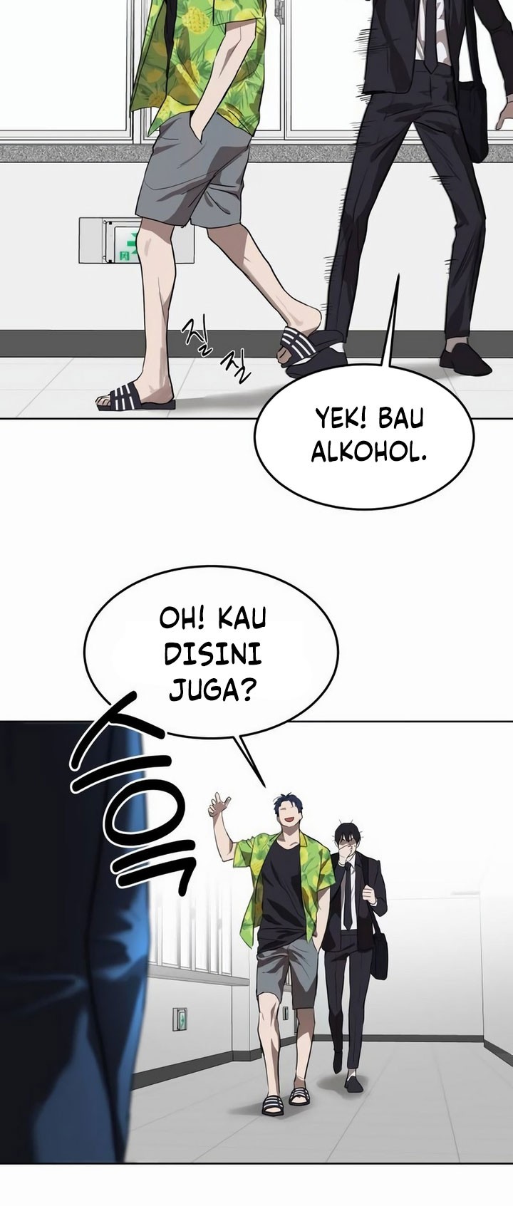 Special Civil Servant chapter 07 halaman 6