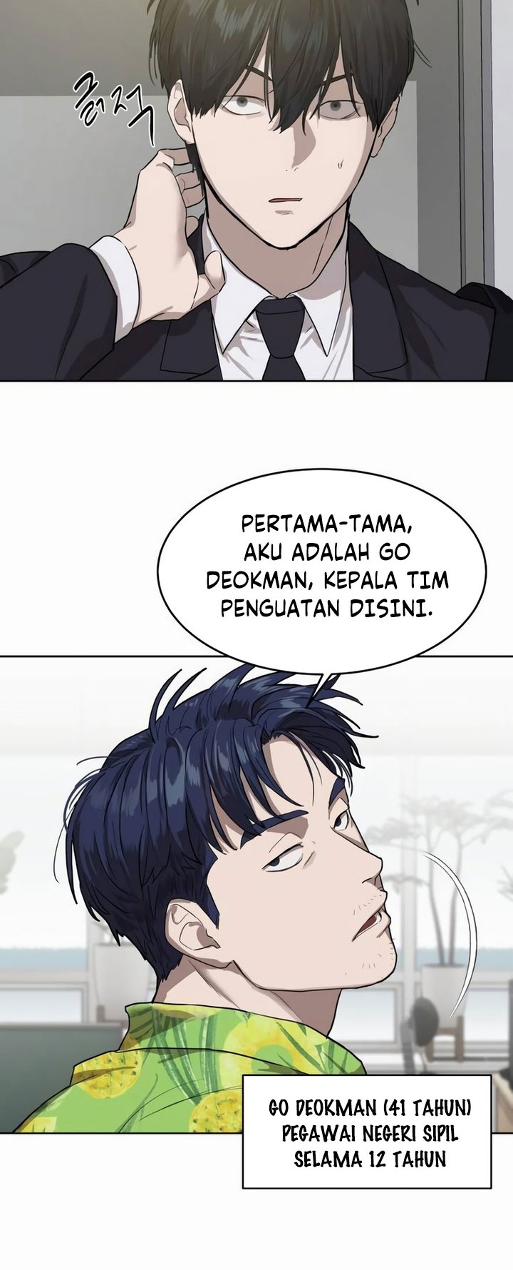 Special Civil Servant chapter 07 halaman 12