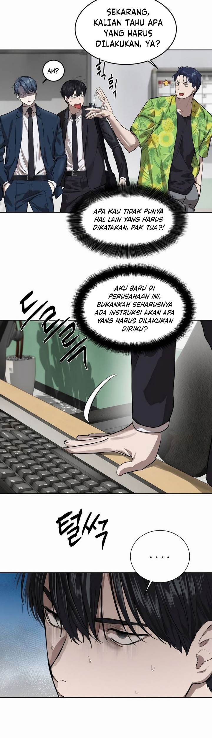 Special Civil Servant chapter 07 halaman 14