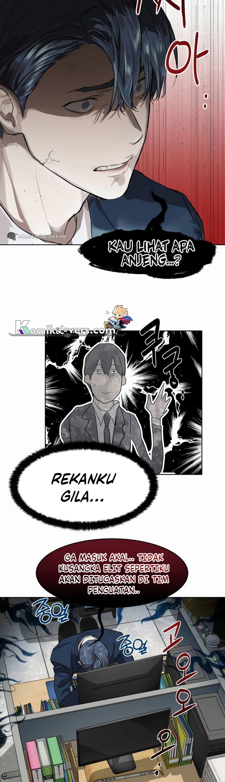 Special Civil Servant chapter 07 halaman 16