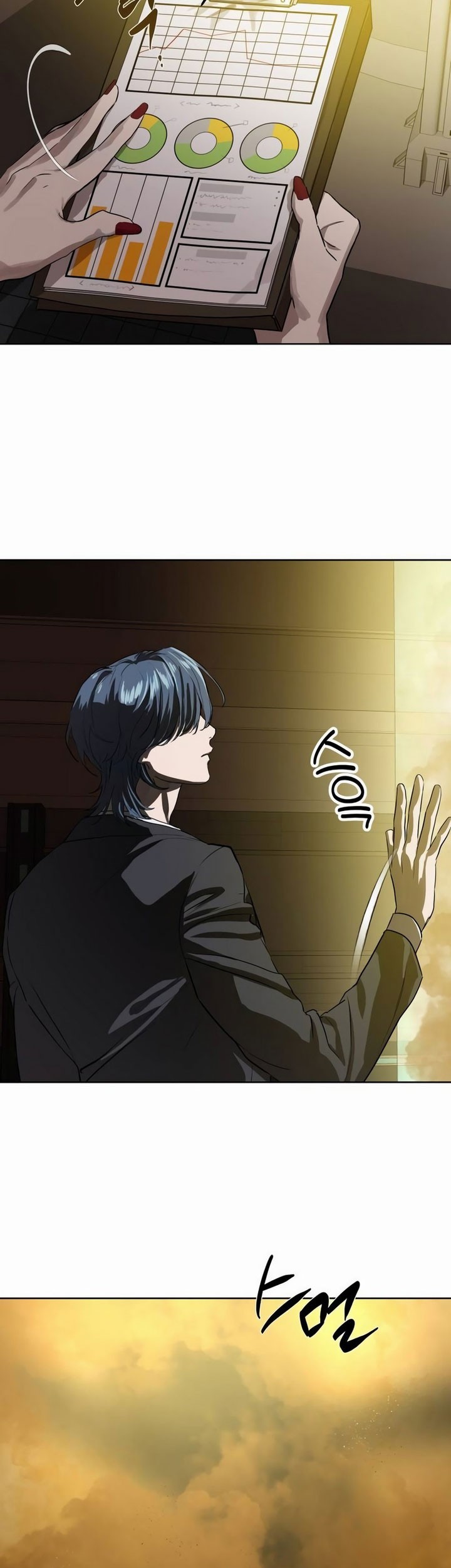Special Civil Servant chapter 07 halaman 41