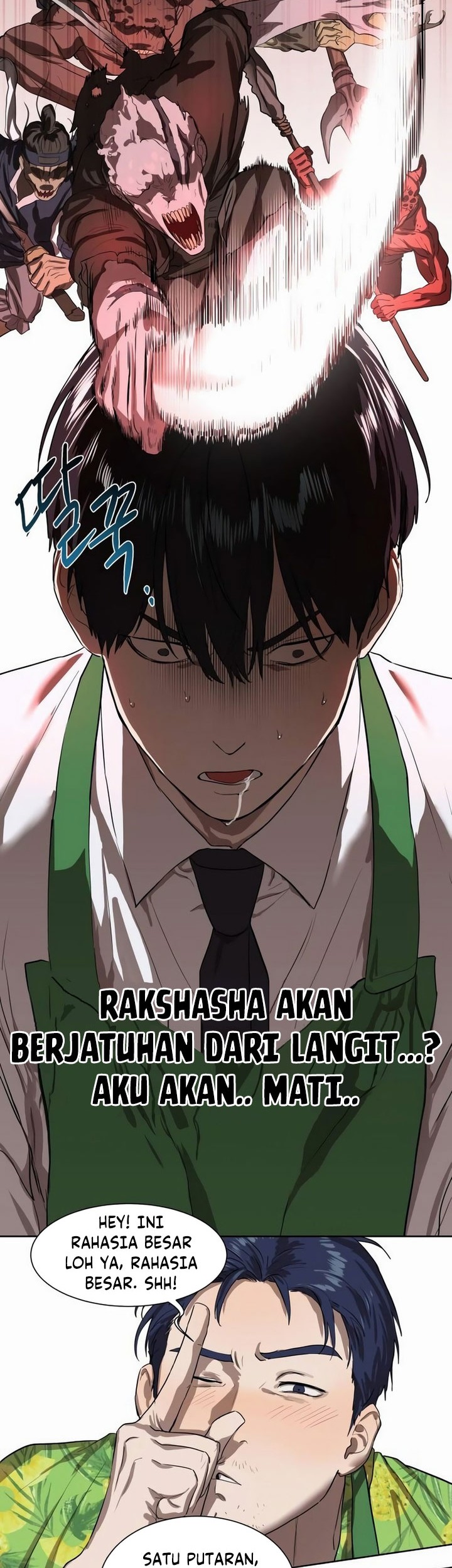Special Civil Servant chapter 07 halaman 50