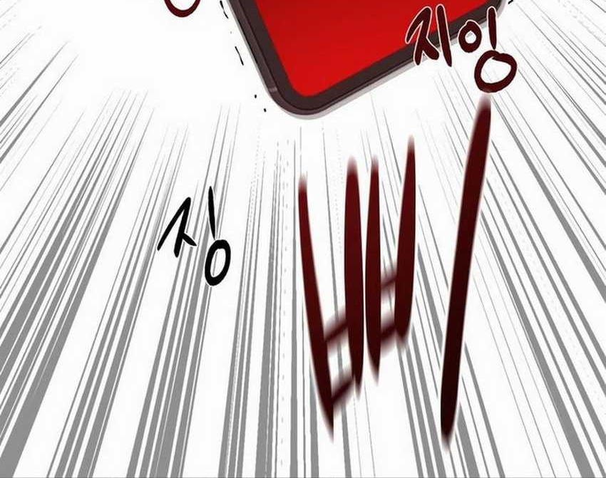 Special Civil Servant chapter 08 halaman 7