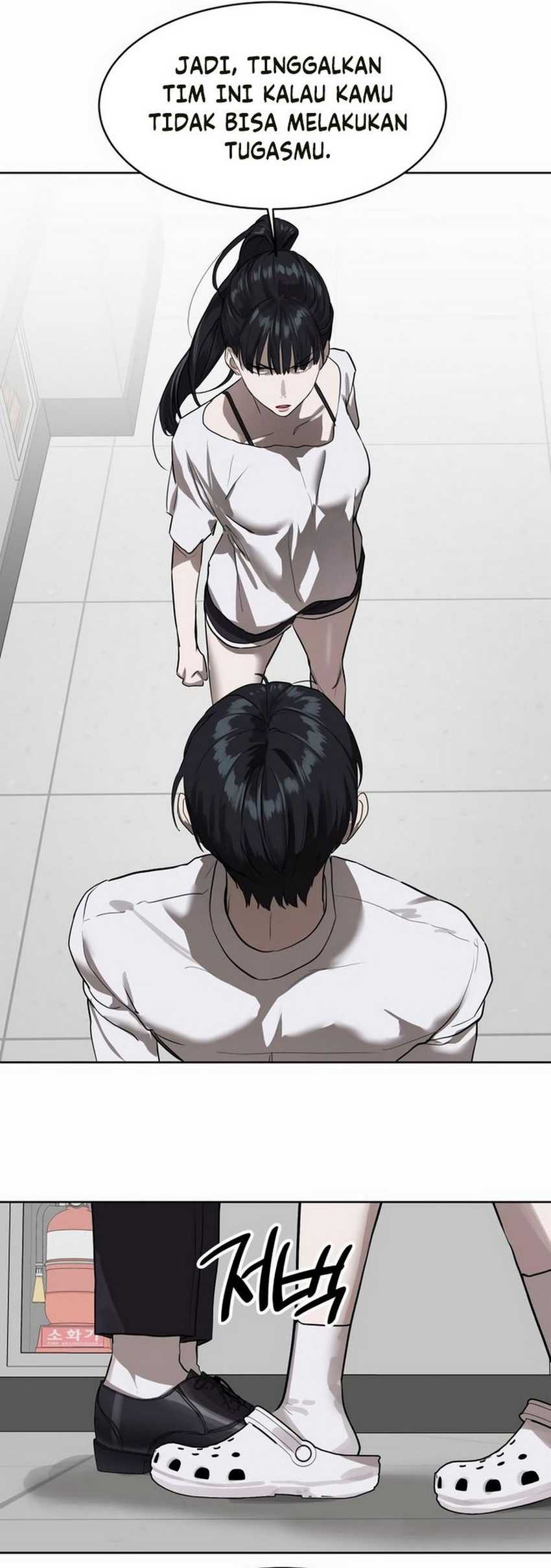 Special Civil Servant chapter 08 halaman 62