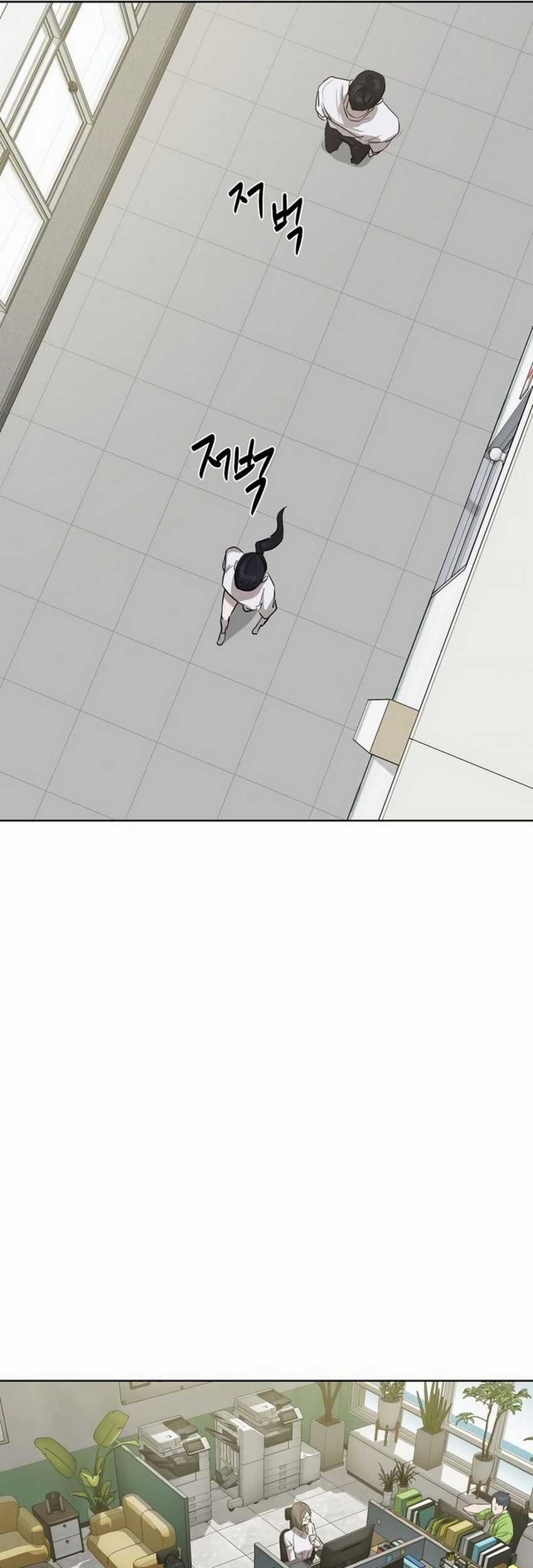 Special Civil Servant chapter 08 halaman 65