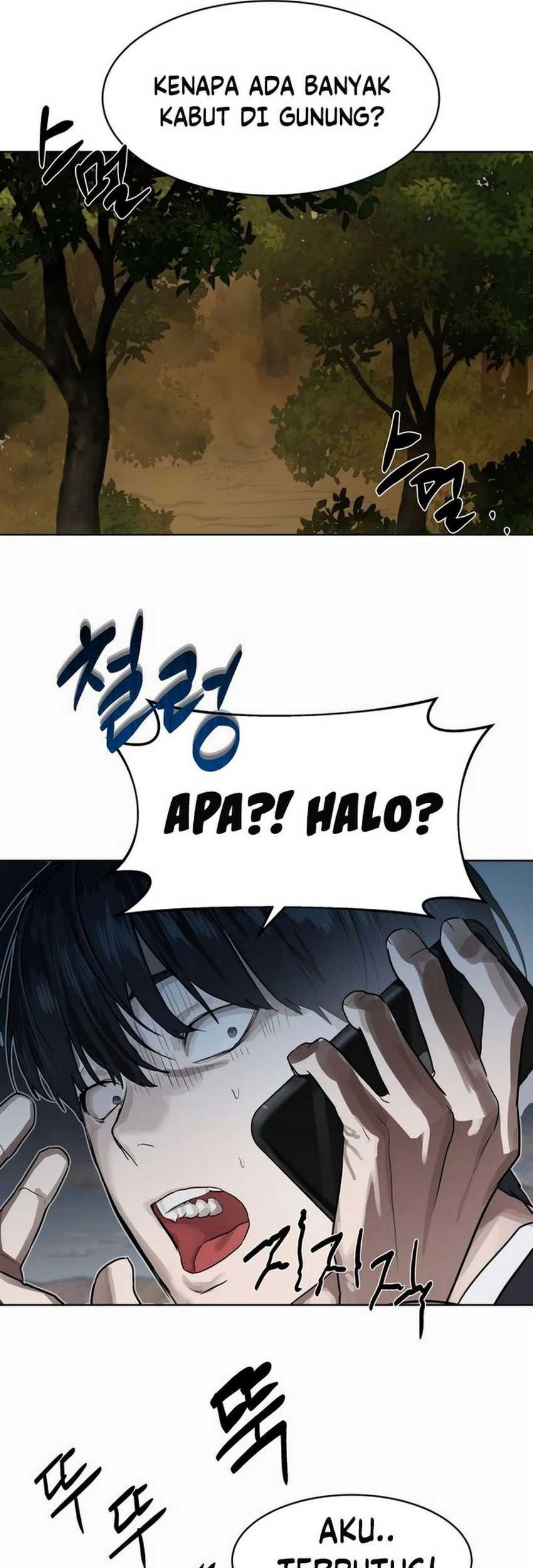 Special Civil Servant chapter 08 halaman 76