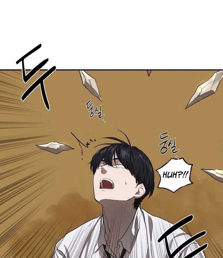 Special Civil Servant chapter 09 halaman 57