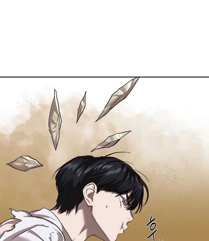 Special Civil Servant chapter 09 halaman 65