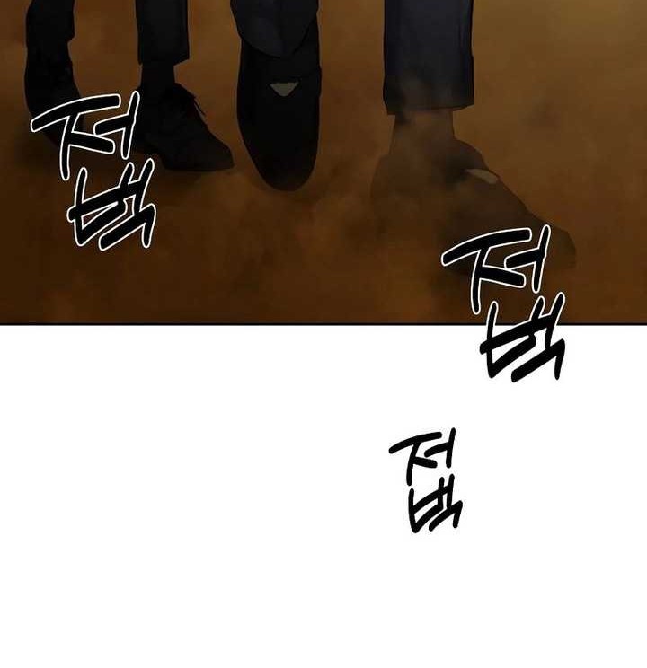 Special Civil Servant chapter 13 halaman 47