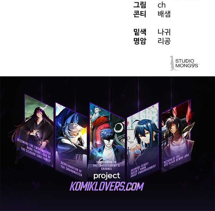 Special Civil Servant chapter 13 halaman 73
